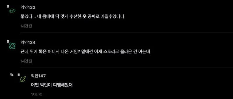 圖片來源:Instiz