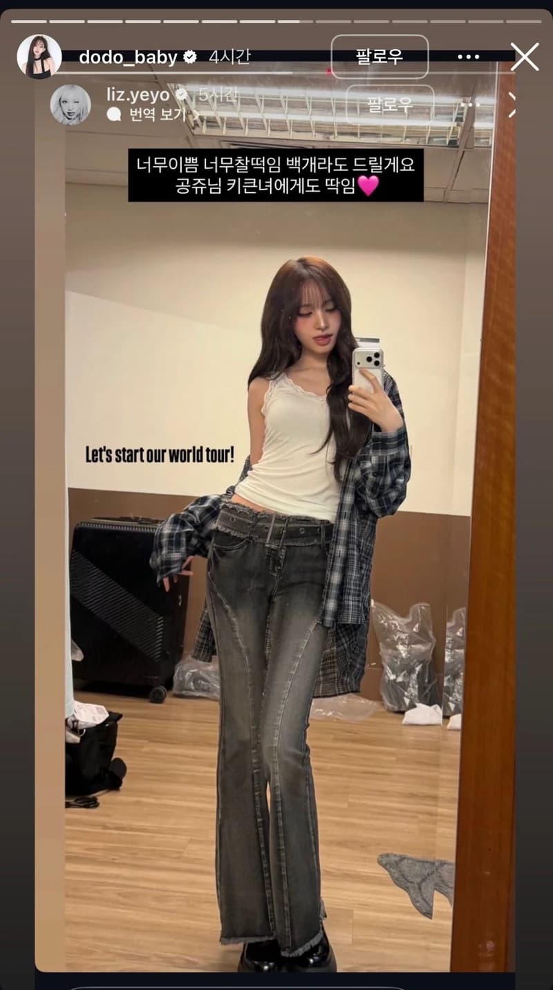 圖片來源:IG