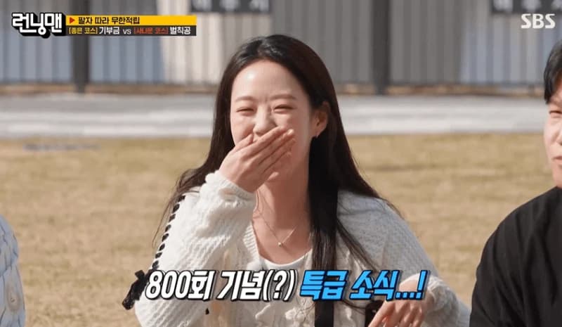 圖片來源:SBS《Running Man》