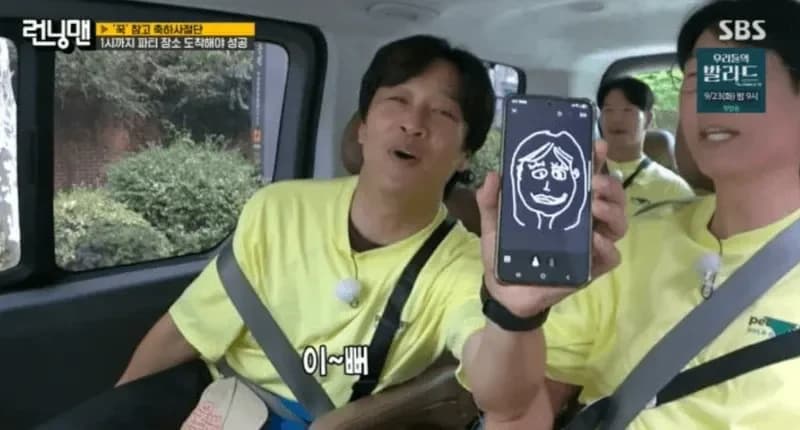 圖片來源:SBS《Running Man》