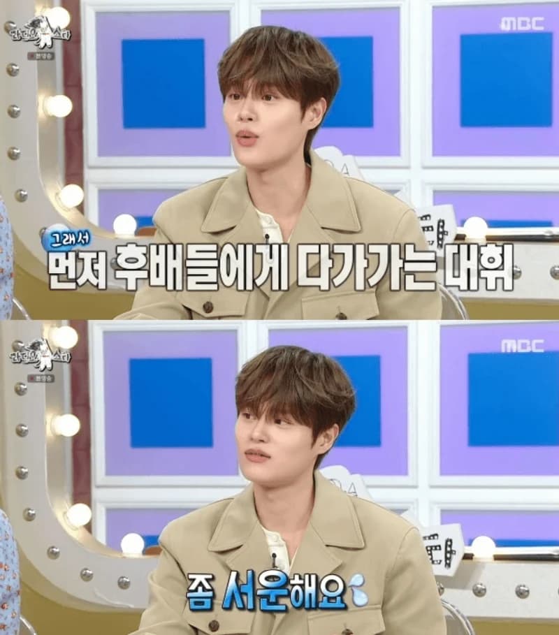 圖片來源: MBC 《Radio Star》