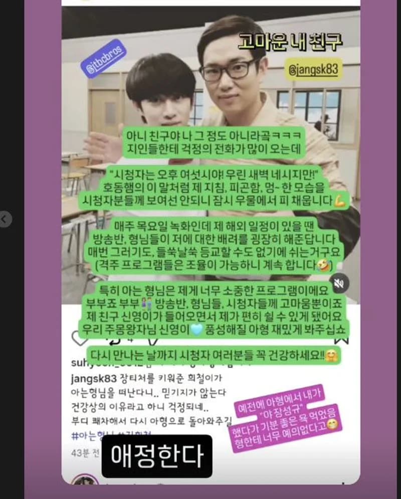 圖片來源:IG@jangsk83