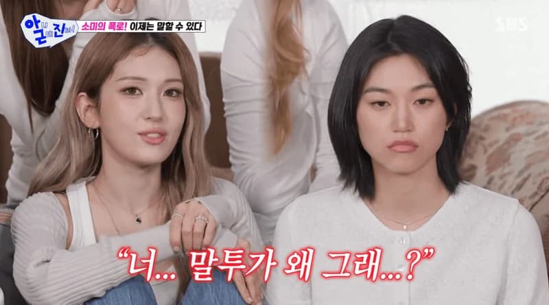 圖片來源:YouTube@SBS Entertainment
