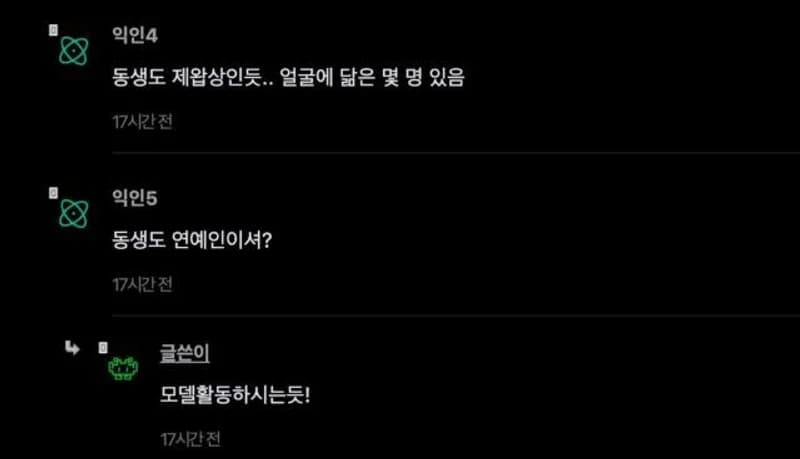 圖片來源:Instiz