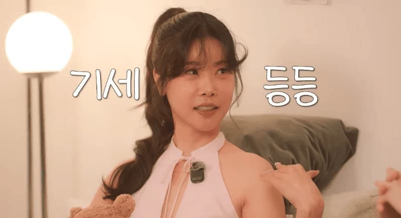 圖片來源:YouTube@유라유라해
