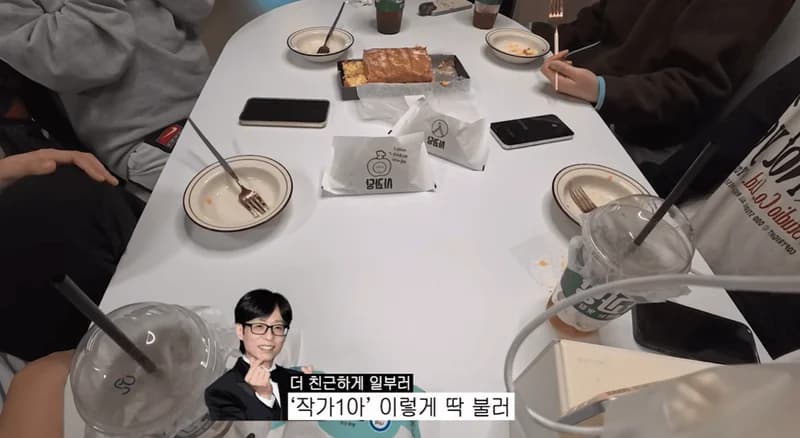 圖片來源:YouTube@방송국놈들-k9