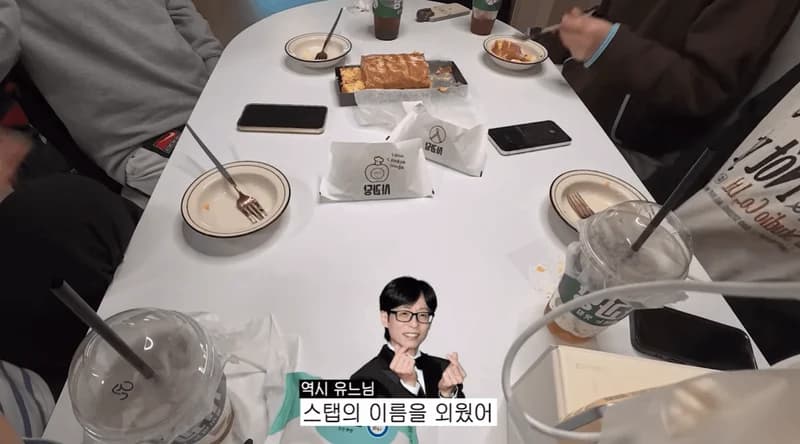 圖片來源:YouTube@방송국놈들-k9