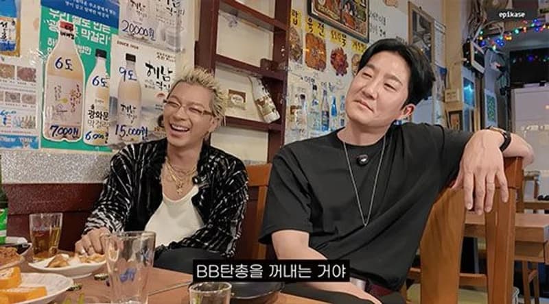 圖片來源:IG@Epik High