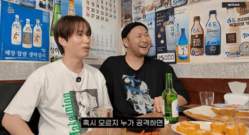 圖片來源:IG@Epik High