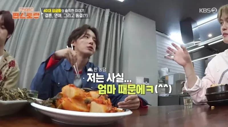 圖片來源: KBS 2TV《新品上市 便利餐廳》