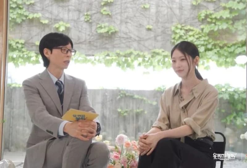 圖片來源:tvN《You Quiz on the Block》