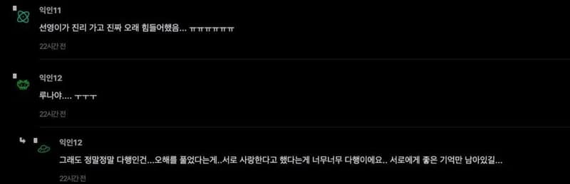 圖片來源:Instiz