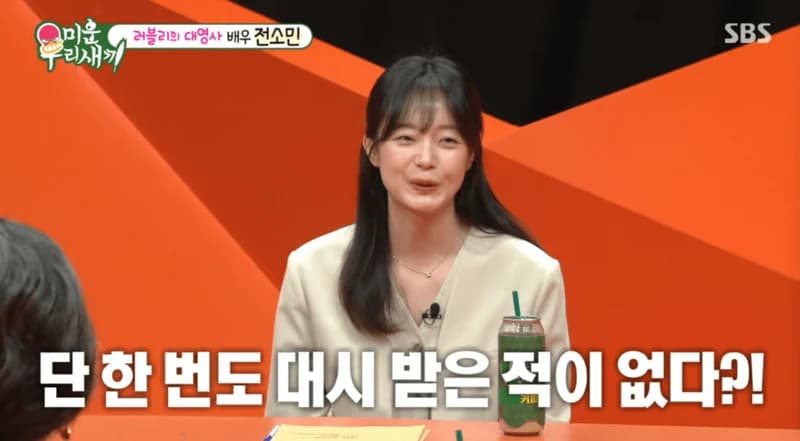 圖片來源:SBS《我家的熊孩子》