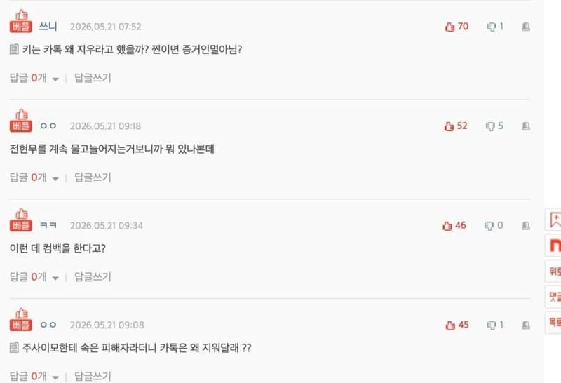 圖片來源:Nate Pann