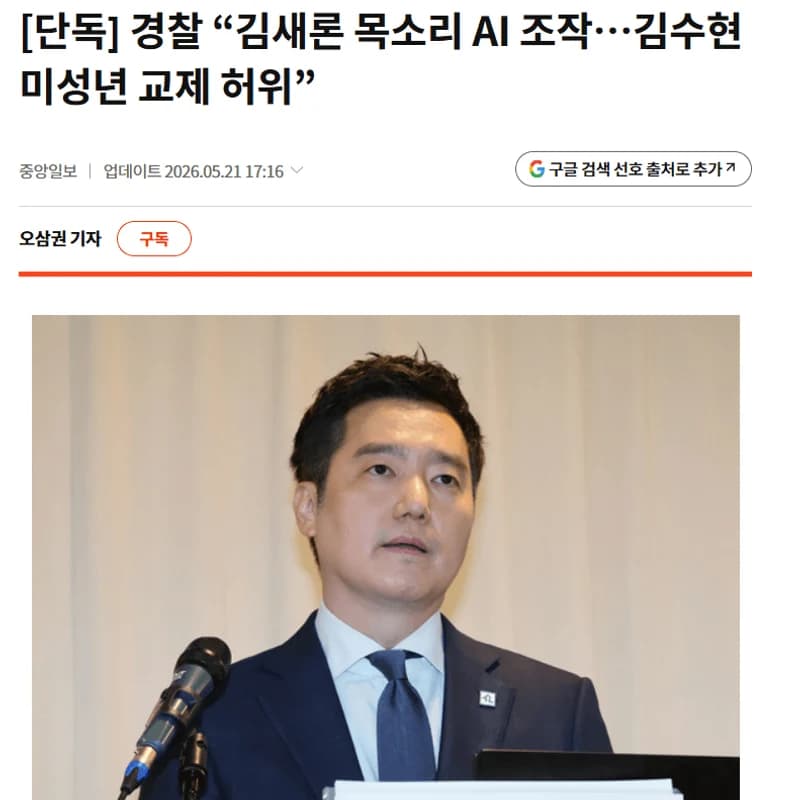 圖片來源:joongang