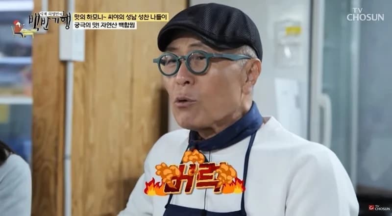 圖片來源:TV CHOSUN