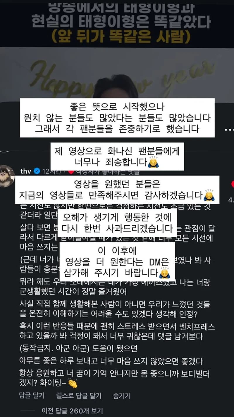 圖片來源:IG@k_kitae_01