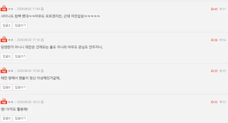 圖片來源:Nate Pann