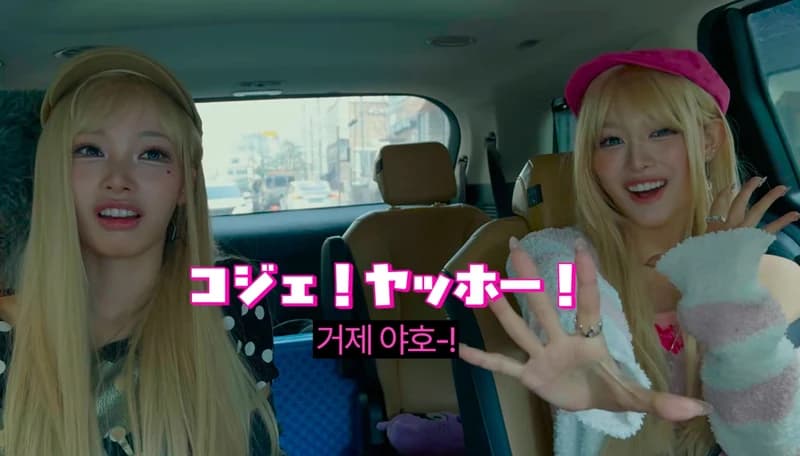 圖片來源:YouTube@helloiamwoninicetomeetyou