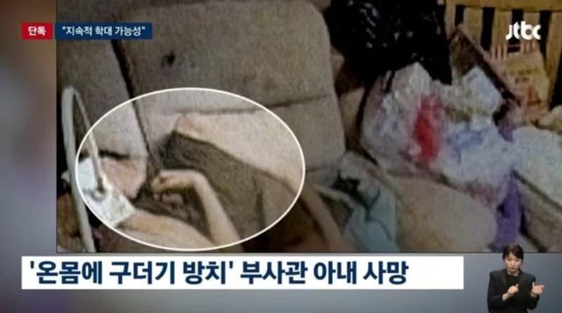 圖片來源:JTBC