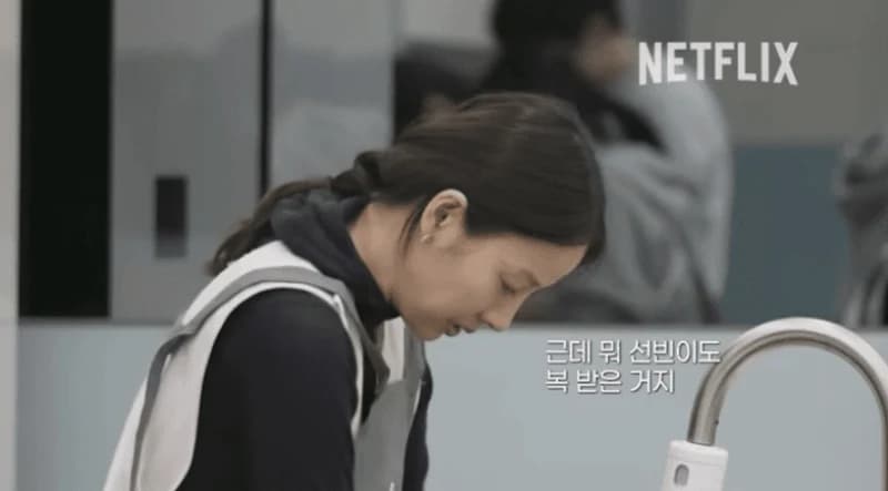 圖片來源:Netflix