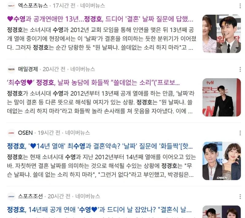 圖片來源:naver