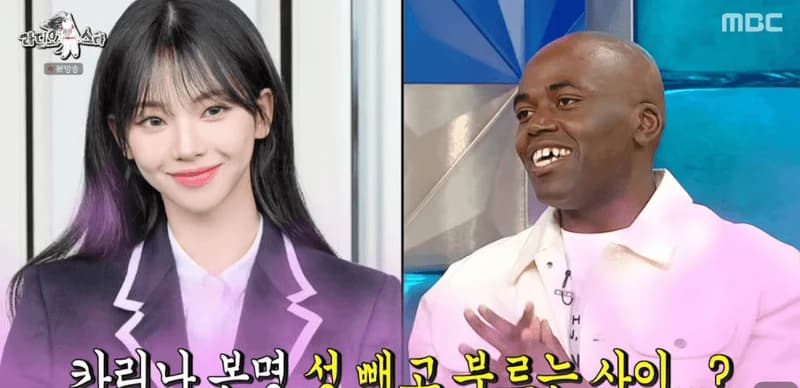 圖片來源:MBC《Radio Star》