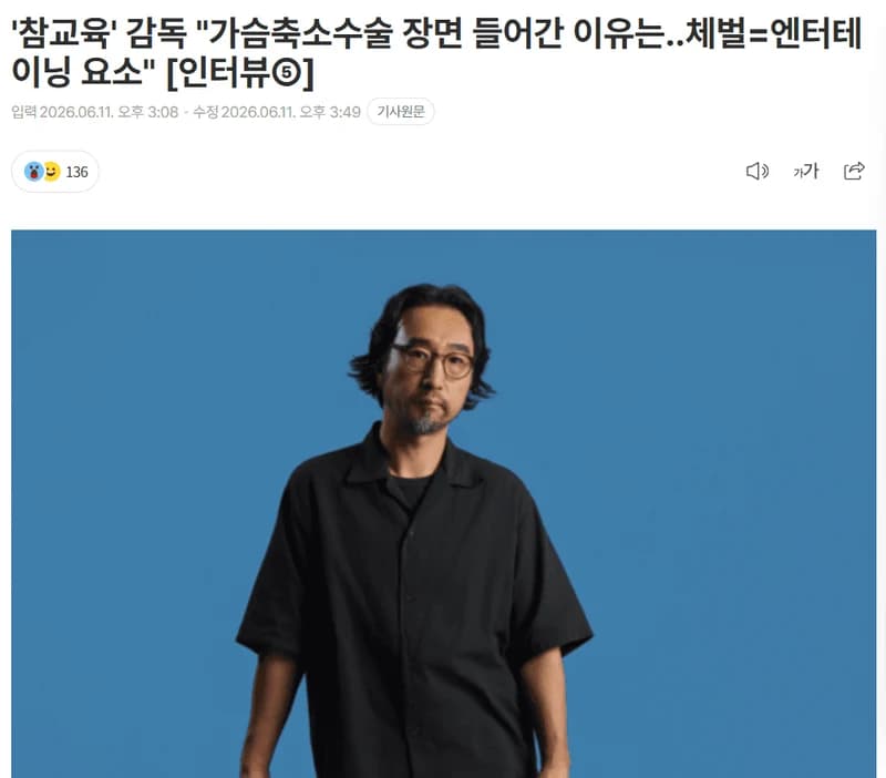 圖片來源:osen