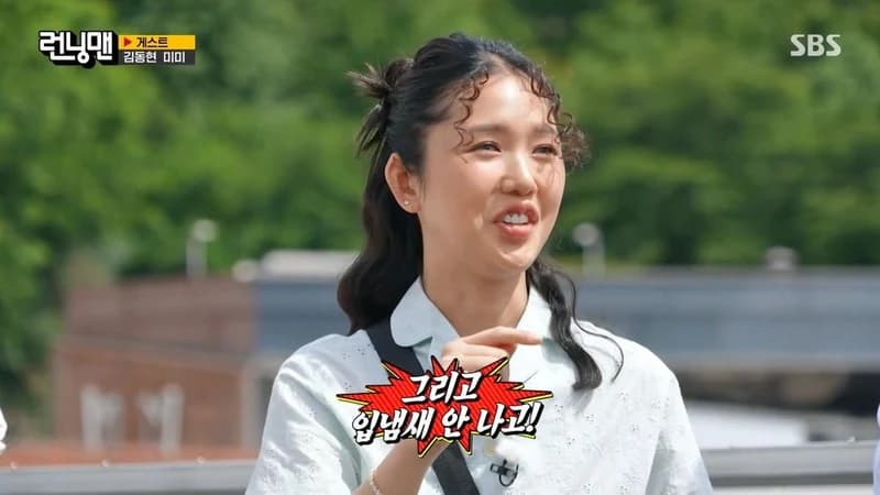 圖片來源:SBS《Running Man》