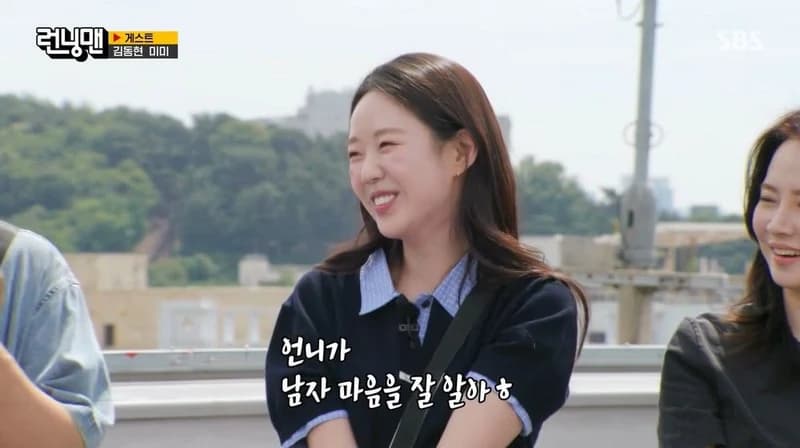 圖片來源:SBS《Running Man》