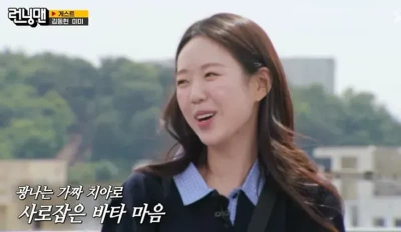 圖片來源:SBS《Running Man》