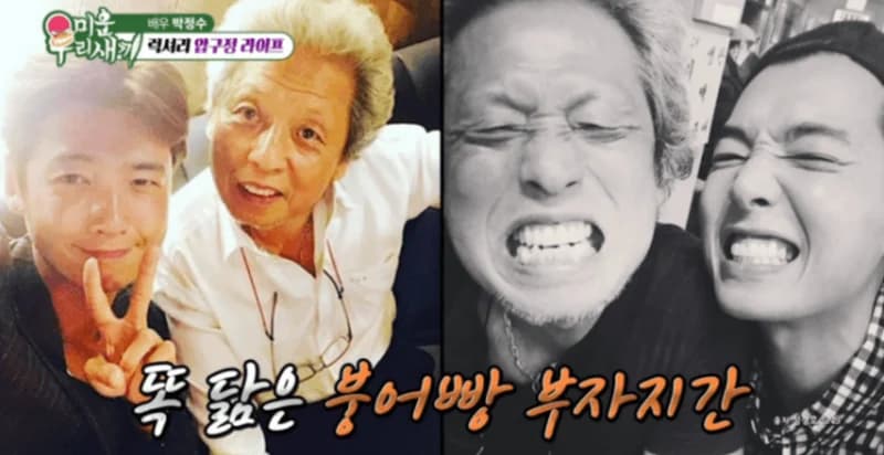 圖片來源:SBS《我家的熊孩子》
