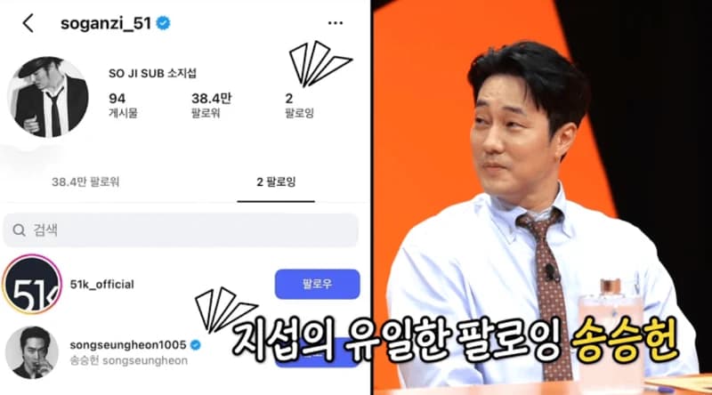 圖片來源:SBS《我家的熊孩子》