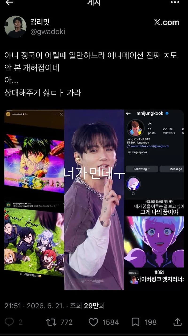 圖片來源:IG@mnijungkook