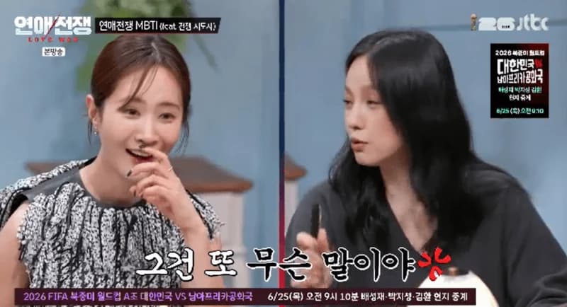 圖片來源:JTBC