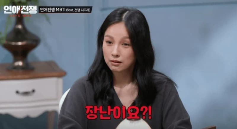 圖片來源:JTBC