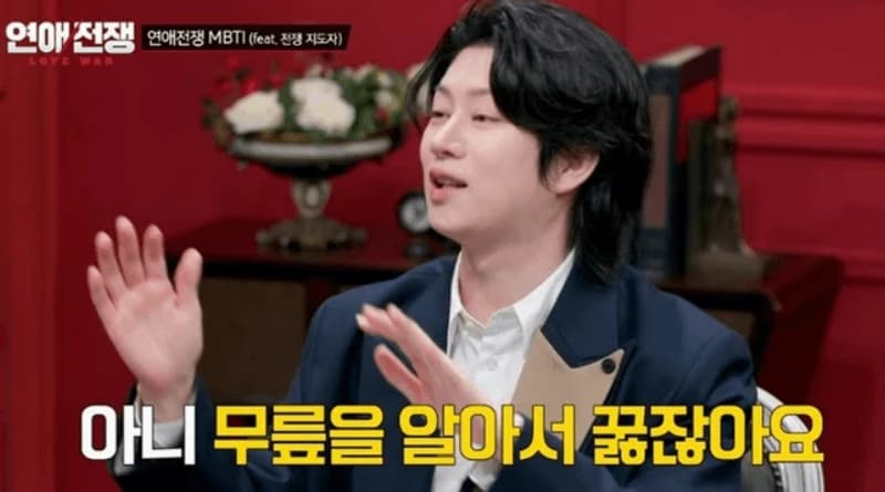 圖片來源:JTBC