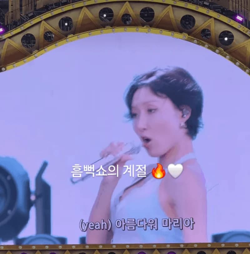 圖片來源:IG@_mariahwasa