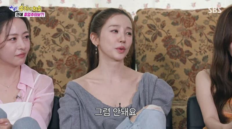 圖片來源:SBS