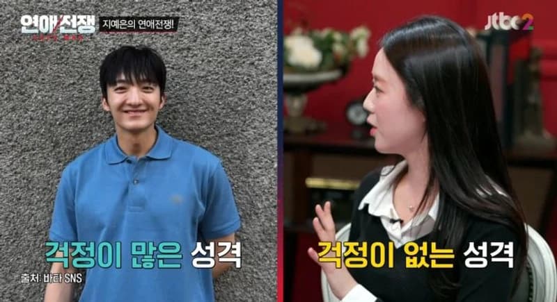 圖片來源:JTBC