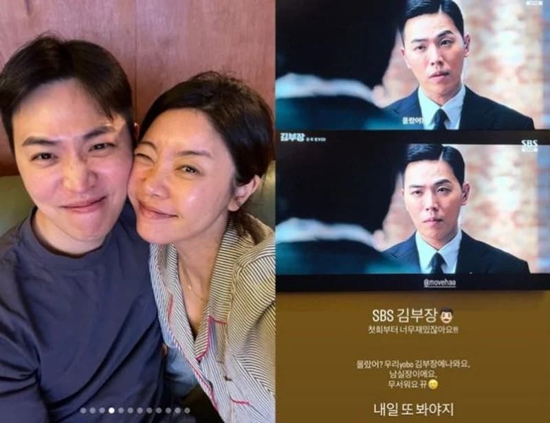 圖片來源:IG@ssozi_sojin