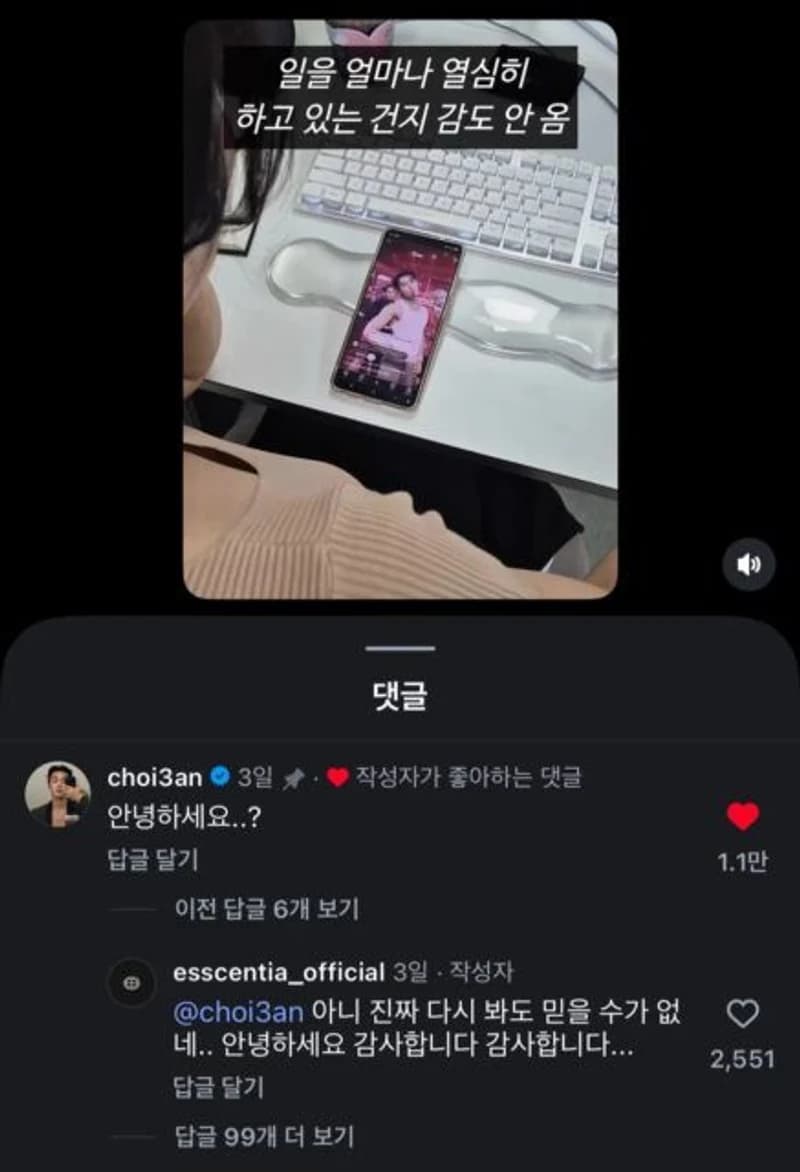 圖片來源:IG