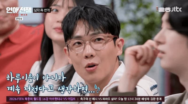 圖片來源:JTBC
