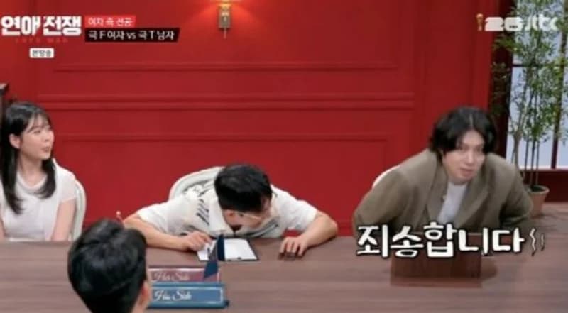 圖片來源:JTBC