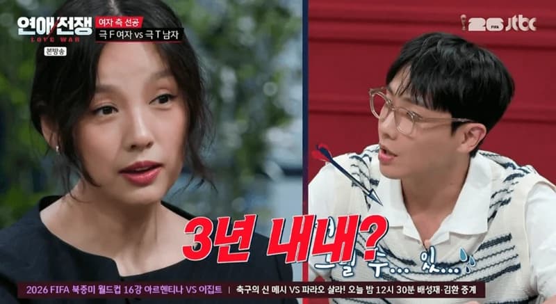 圖片來源:JTBC