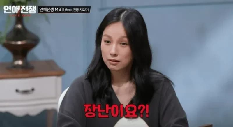 圖片來源:JTBC