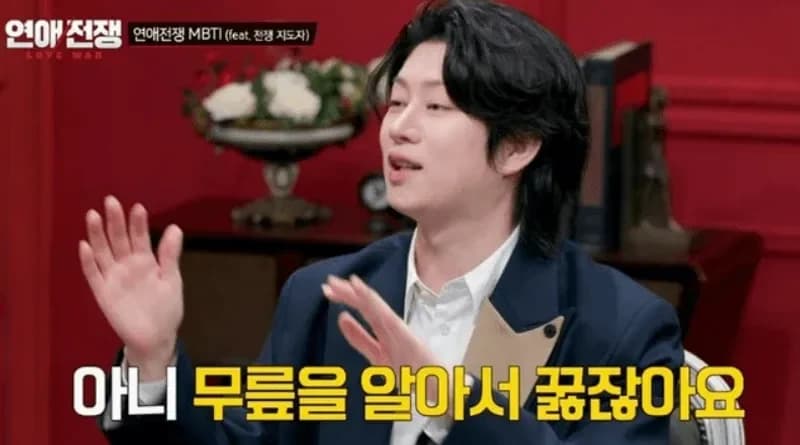 圖片來源:JTBC