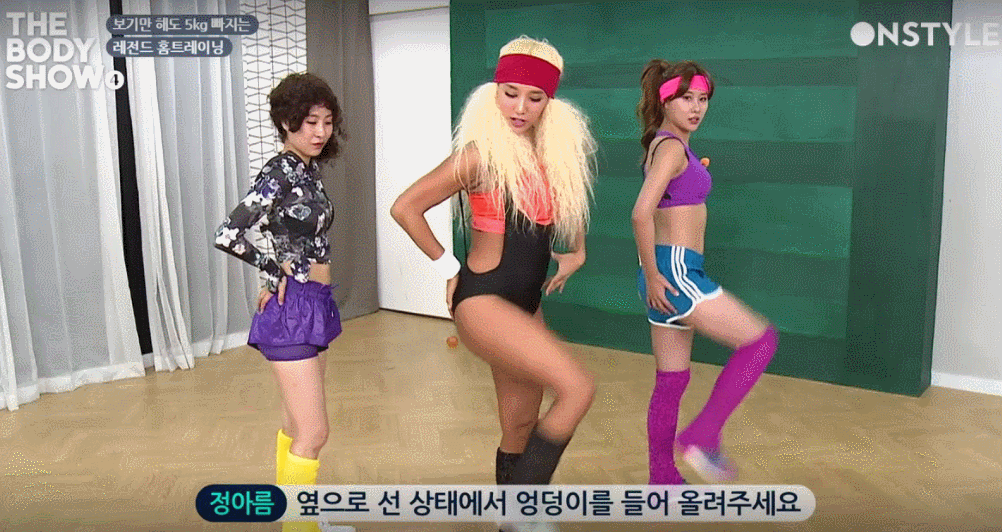 Image Source: OnStyle│The Body Show 提供