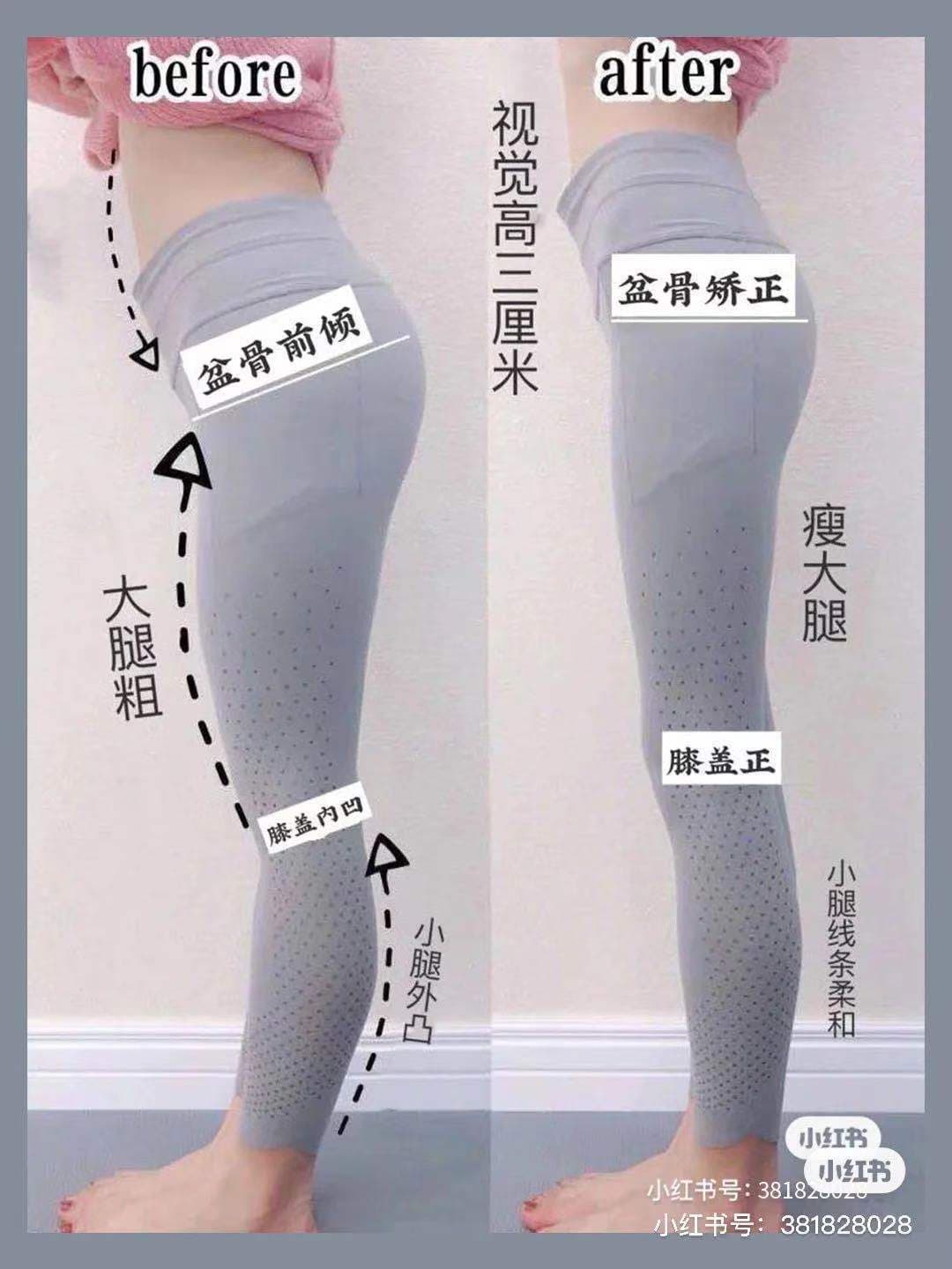 小紅書