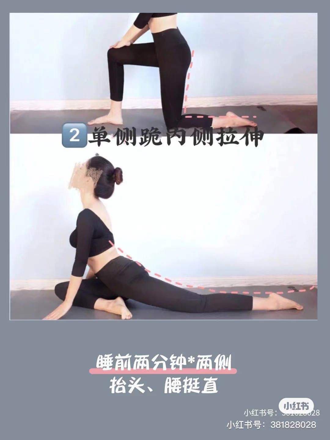 小紅書